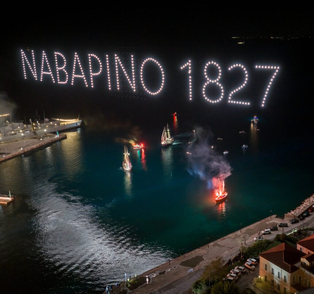 navarino