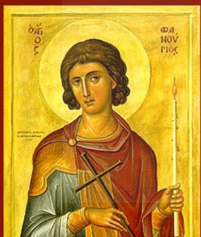 αγιος φανούριος